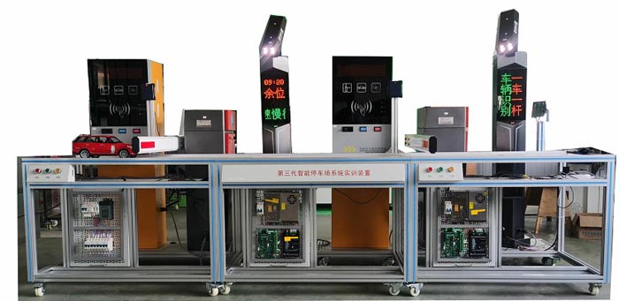 HY-Y3C智能停車(chē)場(chǎng)管理實(shí)訓(xùn)系統(tǒng)