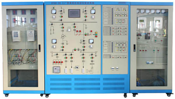 HYGD-02型工廠供電綜合自動化實訓(xùn)系統(tǒng)