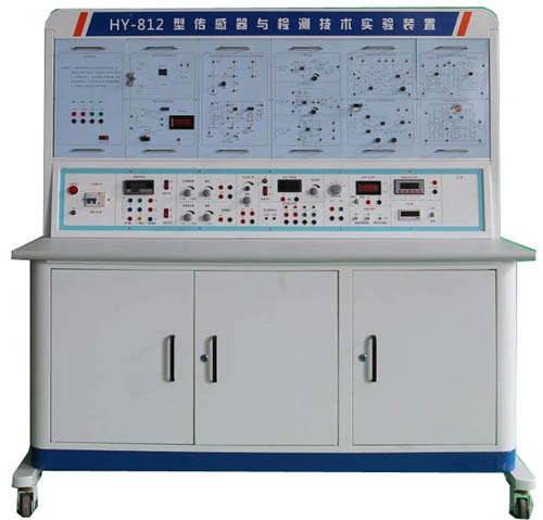 HY-812 傳感器技術(shù)綜合實驗臺