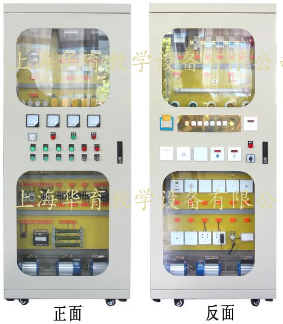  HYJZDQ-1智能建筑電氣控制線路實(shí)訓(xùn)考核裝置