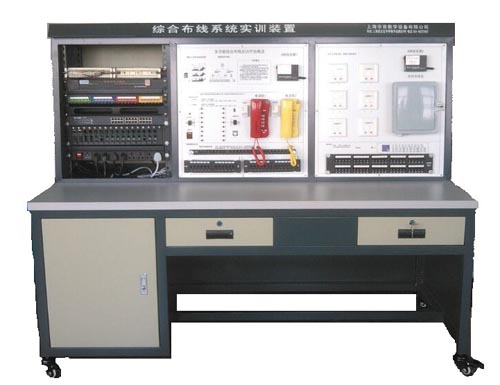 HY-B4C網(wǎng)絡布線技術實訓裝置