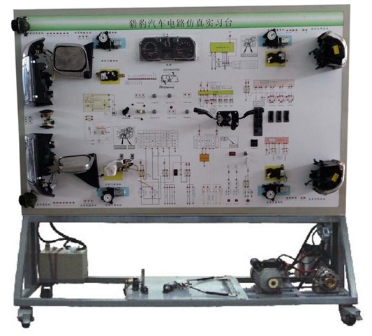HY-QC522獵豹汽車電路實(shí)訓(xùn)臺