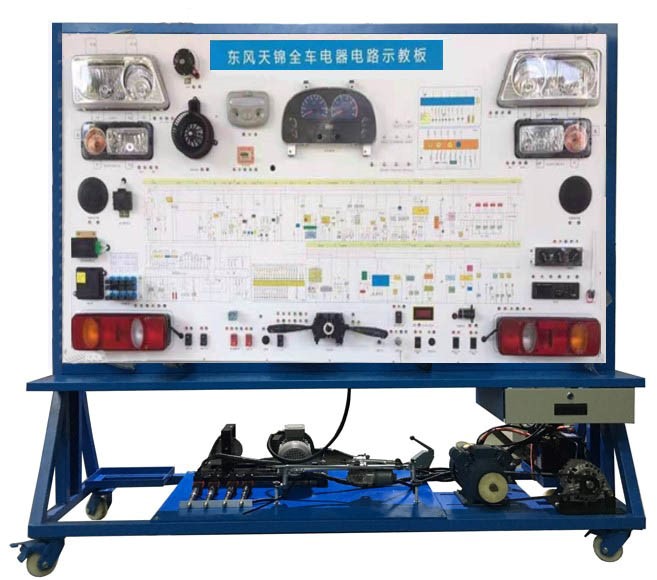 HY-QC517東風(fēng)天錦全車電器實(shí)訓(xùn)臺