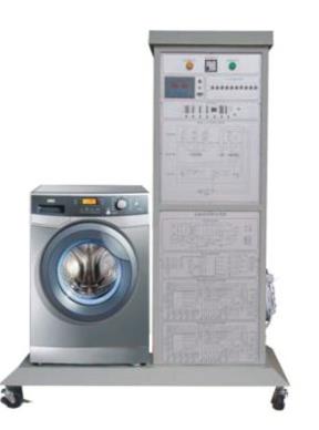 HYXJ-2滾筒式洗衣機維修技能實訓(xùn)考核裝置