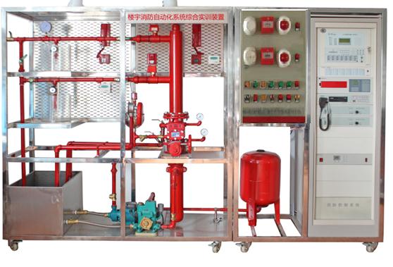 HY-X4型樓宇消防自動化系統(tǒng)綜合實訓(xùn)裝置