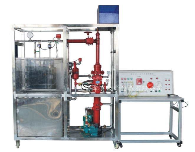HY-X3-1型自動噴淋滅火系統(tǒng)實訓(xùn)裝置