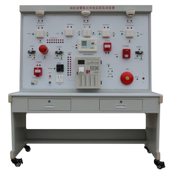 HY-X1-1型自動消防報警聯(lián)動系統(tǒng)實驗實訓(xùn)裝置