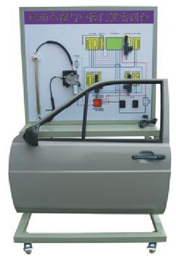 HY-QC613型電動車窗與中控門鎖實(shí)訓(xùn)臺