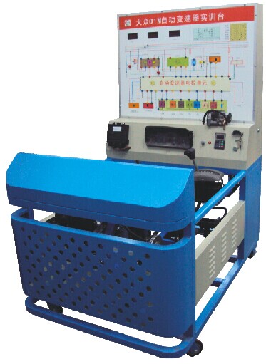 HY-QC301型上汽大眾自動(dòng)變速器實(shí)訓(xùn)臺(tái)