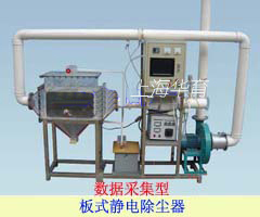 大氣污染控制技術(shù)實(shí)驗(yàn)裝置系列