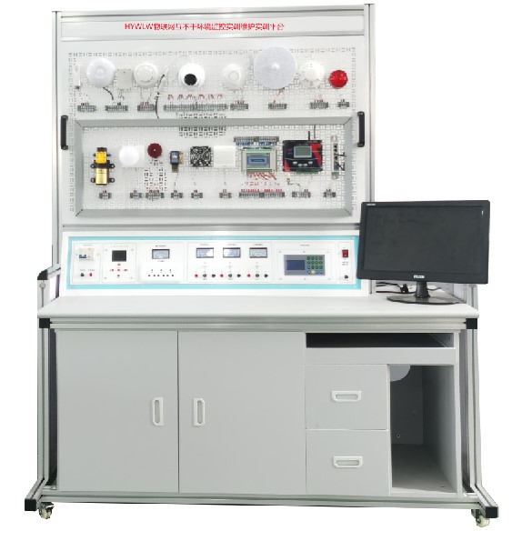 HYWLW-6物聯(lián)網(wǎng)環(huán)境監(jiān)控實(shí)訓(xùn)裝置
