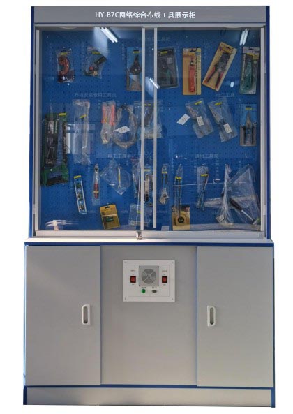 HY-B7C網(wǎng)絡綜合布線工具展示柜